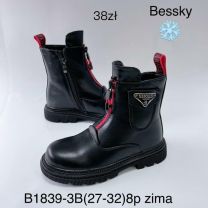 Botki dziewczynka (27-32/8P)