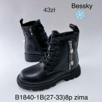 Botki dziewczynka (27-33/8P)