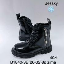 Botki dziewczynka (26-32/8P)