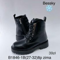 Botki dziewczynka (27-32/8P)