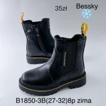 Botki dziewczynka (27-32/8P)