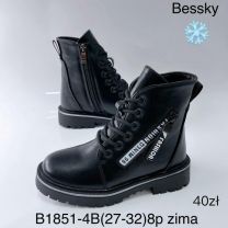 Botki dziewczynka (27-32/8P)