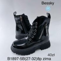 Botki dziewczynka (27-32/8P)