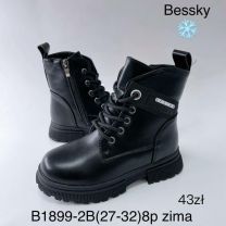 Botki dziewczynka (27-32/8P)