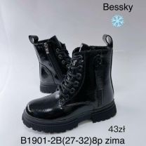 Botki dziewczynka (27-32/8P)