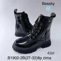 Botki dziewczynka (27-32/8P)