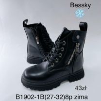 Botki dziewczynka (27-32/8P)