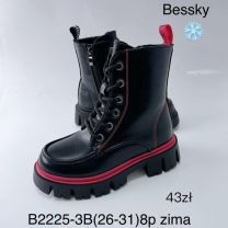 Botki dziewczynka (26-31/8P)