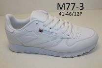 Buty sportowe wiązane męskie (41-46/12P)