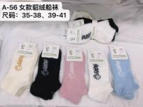 Stopki damskie (35-41/30P)