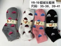 Skarpety damskie (35-41/24P)