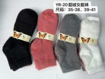 Skarpety damskie (35-41/24P)