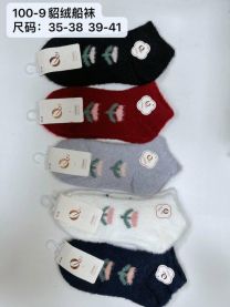 Stopki damskie (35-41/20P)