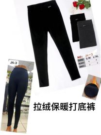 Spodnie Legginsy damskie (S-XL/12 szt)