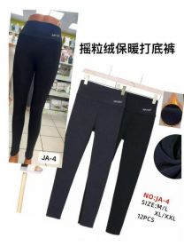 Spodnie Legginsy damskie (M-2XL/12szt)