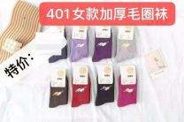 Skarpety damskie (35-42/20P)