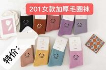 Skarpety damskie (35-42/20P)