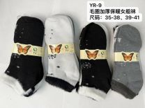 Stopki damskie (35-41/24P)