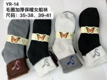 Skarpety damskie (35-41/24P)