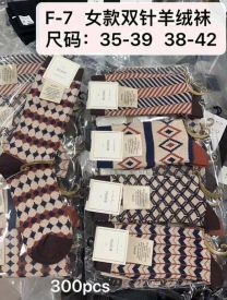 Skarpety damskie (35-42/20P)