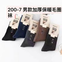 Skarpety męskie (39-46/20P)