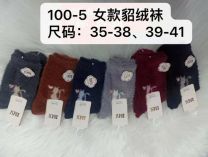 Skarpety damskie (35-41/20P)