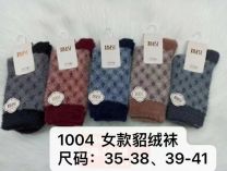 Skarpety damskie (35-41/20P)