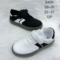 Buty sportowe na rzepy chłopięce (26-31/12P)