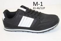 Buty sportowe wiązane męskie (41-46/12P)