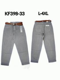 Spodnie Jeans damskie (L-4XL/10szt)