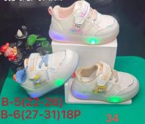 Buty sportowe na rzepy dziewczynka (27-31/18P)