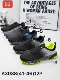 Buty sportowe wiązane męskie (41-46/12P)