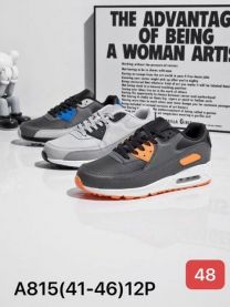 Buty sportowe wiązane męskie (41-46/12P)