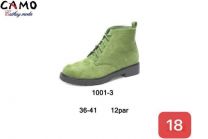 Botki na płaskim (36-41/12P)
