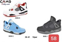 buty sportowe wiązane damskie (36-41/12P)