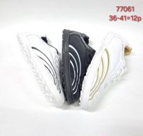 (36-41/12P)-Buty Halówki chłopięce 