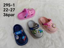 Klapki kroksy dzieci (22-27/36P)