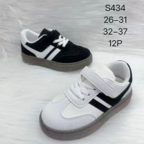 Buty sportowe na rzepy chłopięce (26-31/12P)