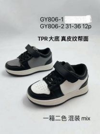 Buty sportowe na rzepy chłopięce (31-36/12P)