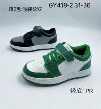 Buty sportowe na rzepy chłopięce (31-36/12P)