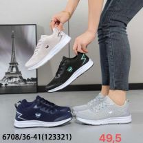 Buty Sportowe Wiązane Damskie (36-41/12P)