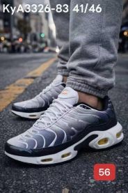 Buty sportowe wiązane męskie (41-46/12P)