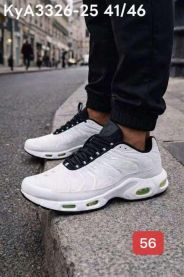 Buty sportowe wiązane męskie (41-46/12P)