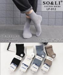 Skarpety męskie (40-47/40P)