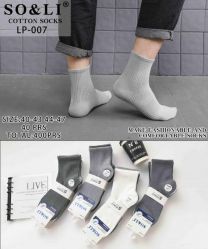 Skarpety męskie (40-47/40P)