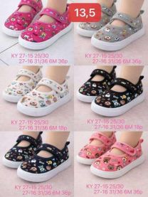 Trampki na rzepy chłopięce i dziewczynka (31-36/36P)