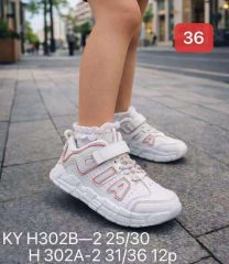 Buty sportowe na rzepy chłopięce i dziewczynka (31-36/12p)