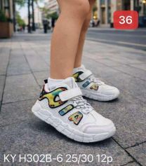 Buty sportowe na rzepy chłopięce i dziewczynka (25-30/12P)