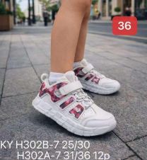 Buty sportowe na rzepy chłopięce i dziewczynka (25-30/12P)