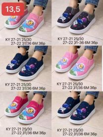 Trampki wsuwane chłopięce i dziewczynka (31-36/36P)